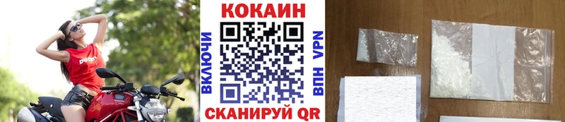 Купить наркотики цена Заводоуковск Cocaine  Конопля  Меф мяу мяу  Амфетамин  Гашиш 