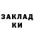 Кетамин VHQ Mirgul Sarkarova