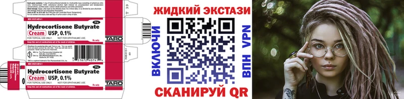 БУТИРАТ GHB  hydra онион  Заводоуковск  закладка 