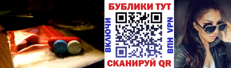 ЭКСТАЗИ mix  как найти закладки  Заводоуковск 