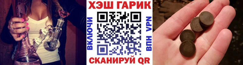 ГАШ hashish Заводоуковск