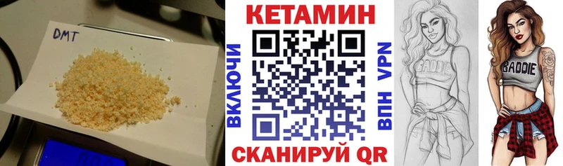 Кетамин ketamine Заводоуковск
