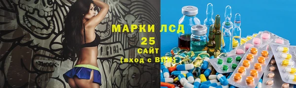 альфа пвп Балабаново