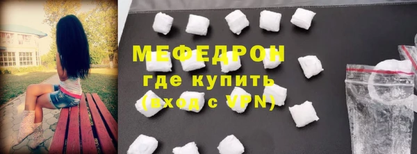 мяу мяу мука Балахна