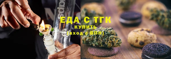 мяу мяу мука Балахна