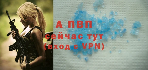 apvp Баксан