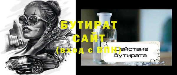 мяу мяу мука Балахна