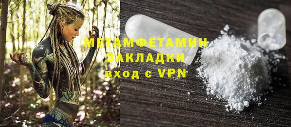 apvp Баксан
