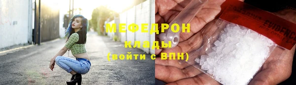 мяу мяу мука Балахна