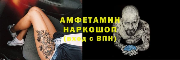 мяу мяу мука Балахна