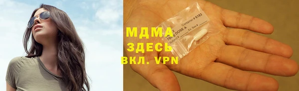 мяу мяу мука Балахна