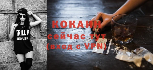 мескалин Белокуриха