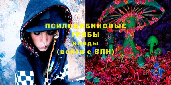 мяу мяу мука Балахна