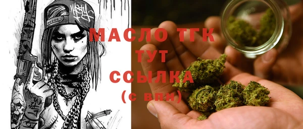 мяу мяу мука Балахна