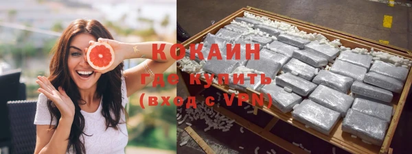 мяу мяу мука Балахна