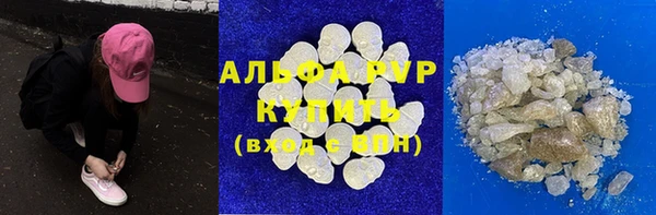 apvp Баксан