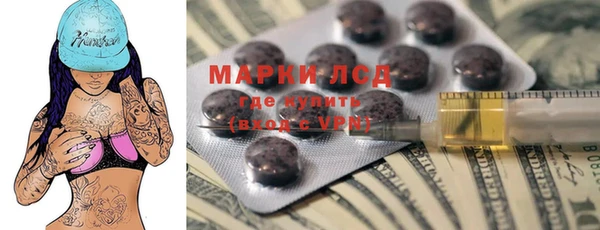 мескалин Белокуриха