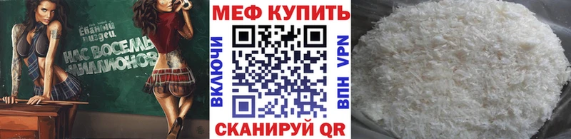 Меф кристаллы  Заводоуковск 