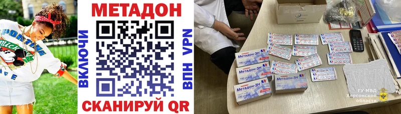 маркетплейс формула  Заводоуковск  Метадон methadone  KRAKEN сайт 
