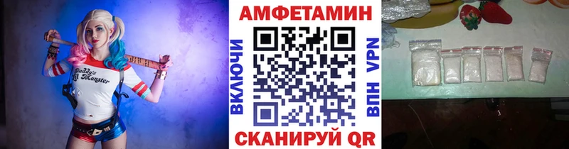 Первитин Декстрометамфетамин 99.9%  купить наркотик  Заводоуковск 