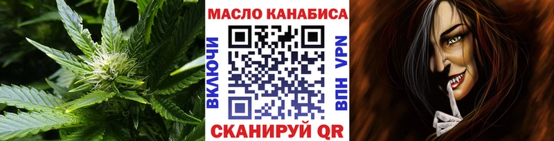 как найти закладки  Заводоуковск  Дистиллят ТГК вейп 